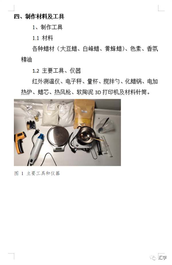 微信图片_20230425135005.png