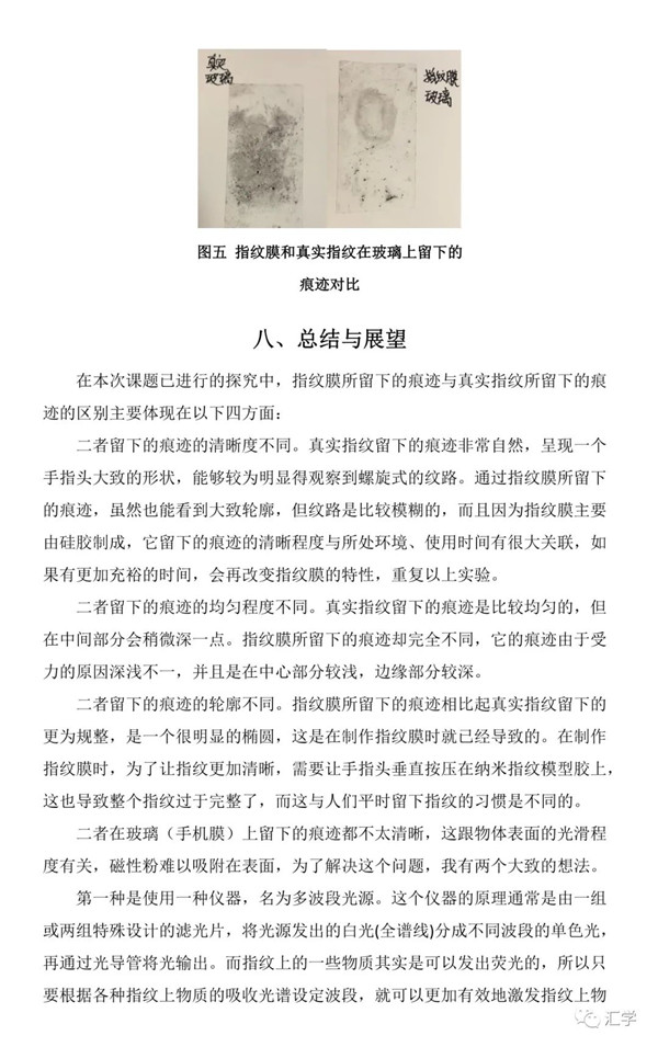 微信图片_20210218133226.jpg