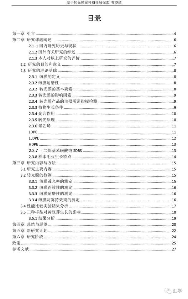 微信图片_20210211140644.jpg