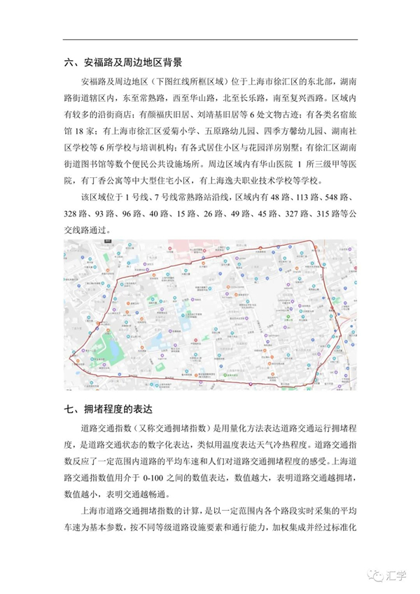 微信图片_20210301084615.jpg