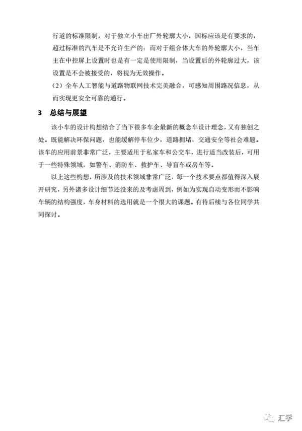 微信图片_20210815121415.png