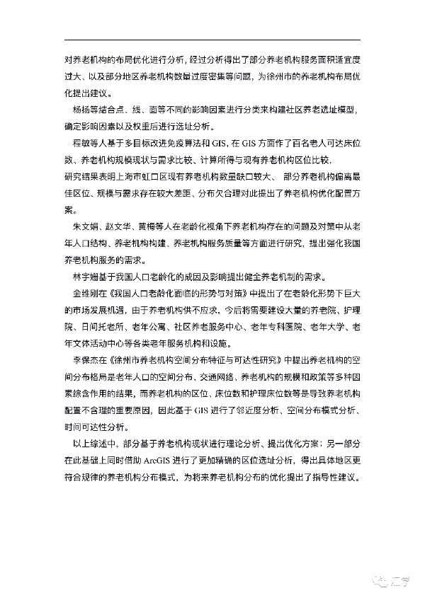 微信图片_20210302143419.png