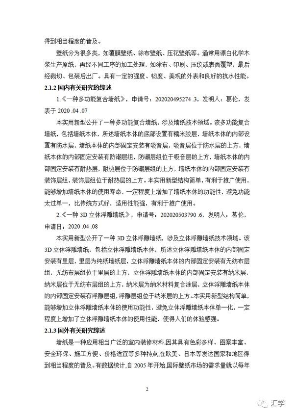 微信图片_20220424191749.png