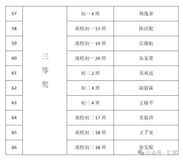 微信图片_20241230154115.jpg