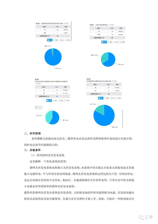 微信图片_20210408162751.jpg