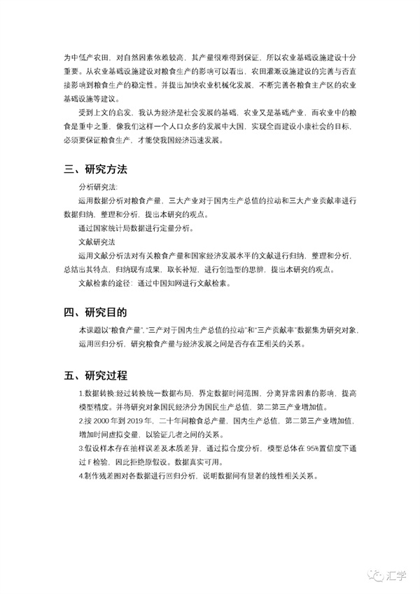 微信图片_20210422134805.png