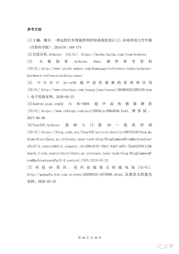 微信图片_20210701110305.jpg