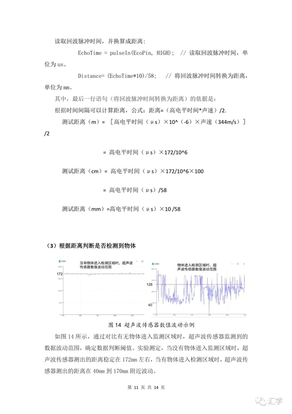 微信图片_20210701110256.jpg