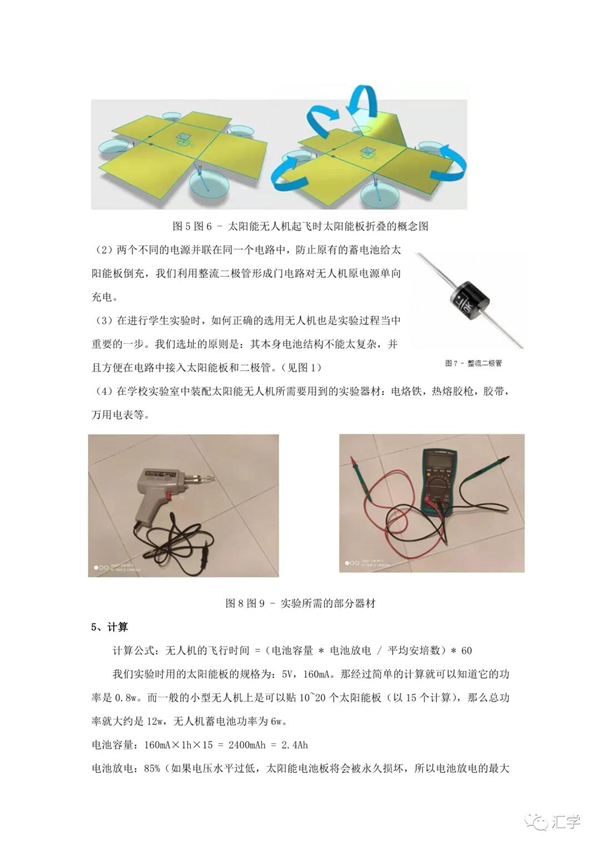 微信图片_20210408112952.jpg