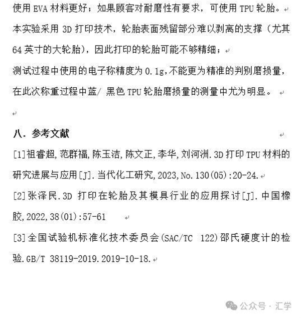 微信图片_20250704104635.jpg