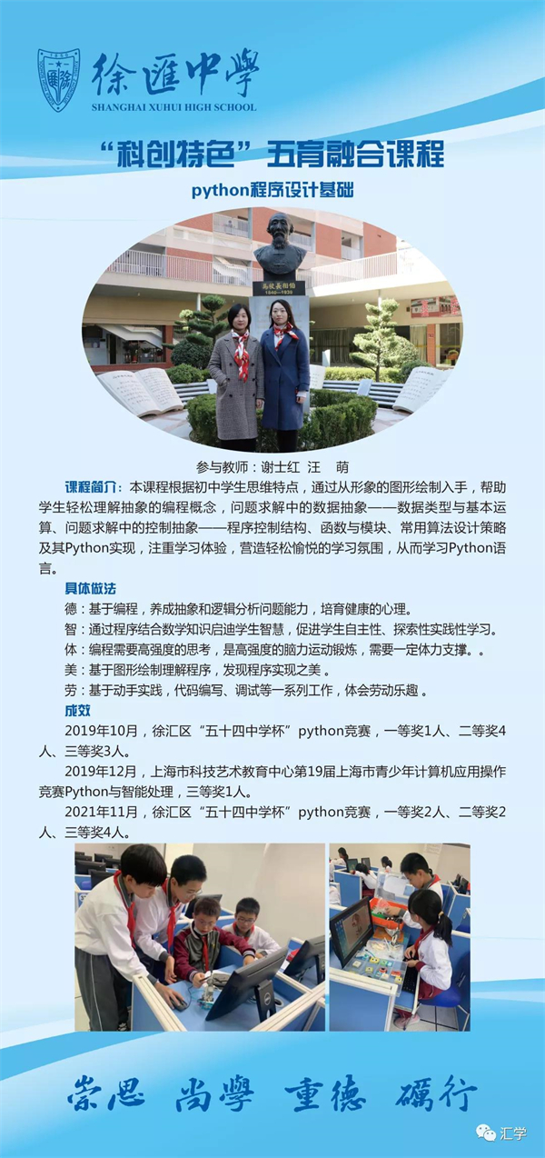 微信图片_20211224105358.jpg