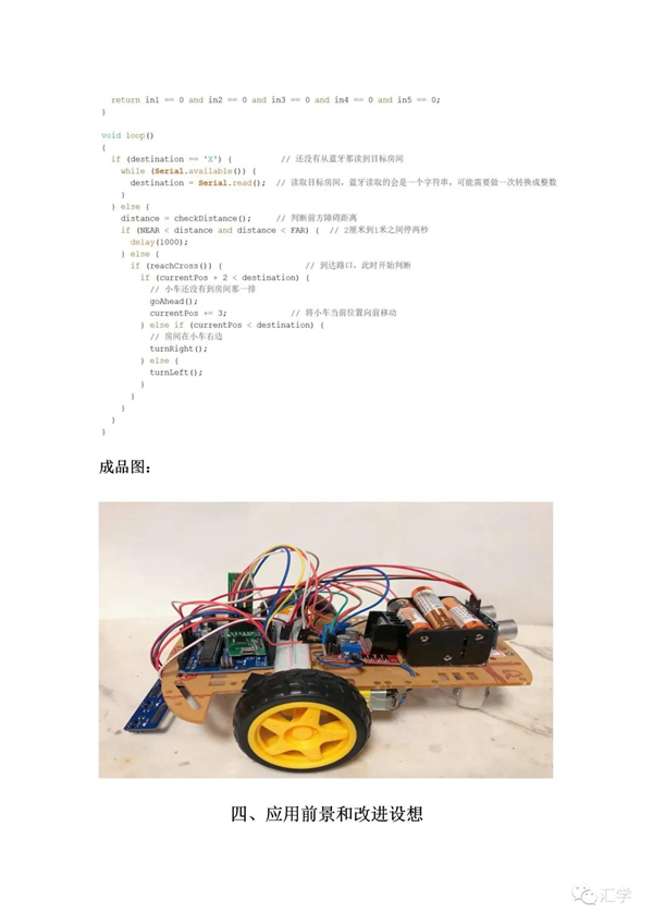 微信图片_20220113120307.jpg