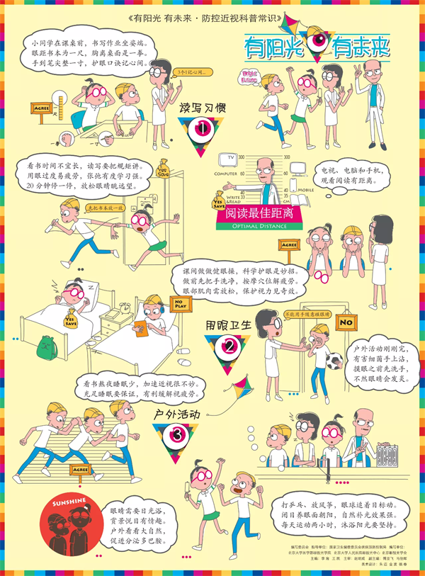 微信图片_20210603155139.png
