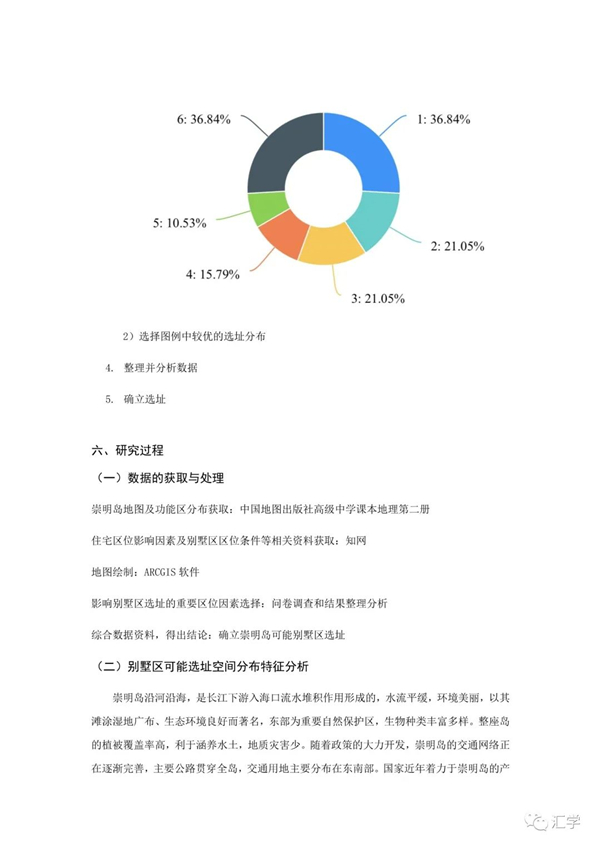 微信图片_20210311142148.jpg