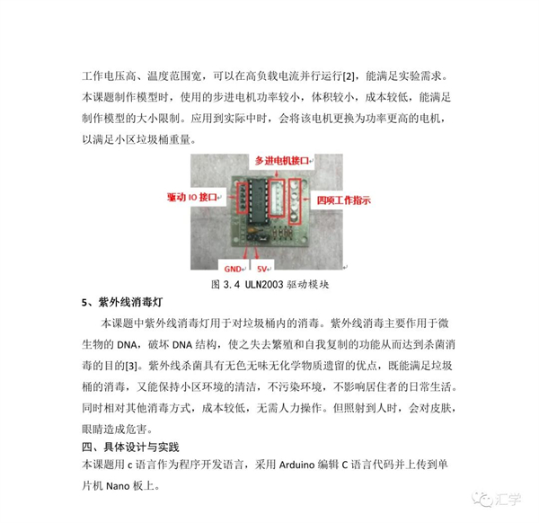 微信图片_20220107154818.jpg
