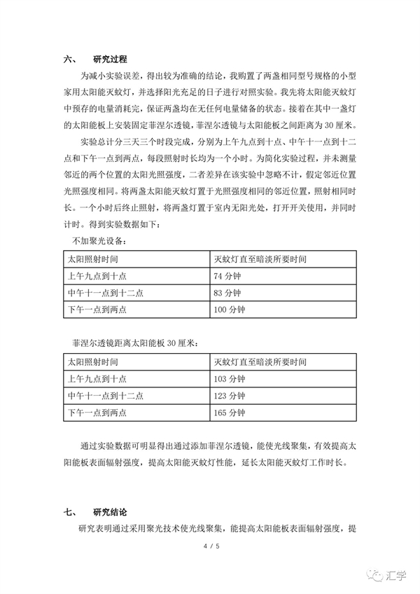 微信图片_20231121140832.jpg