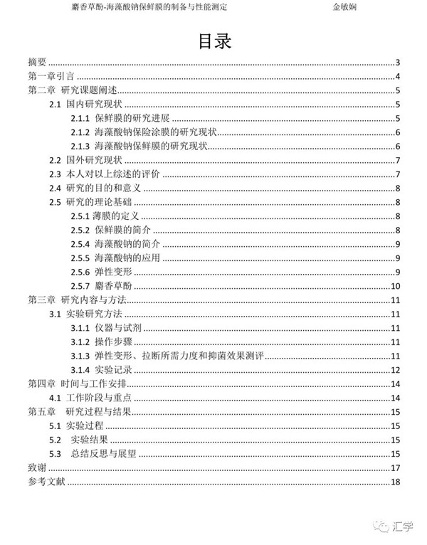 微信图片_20210211145200.jpg