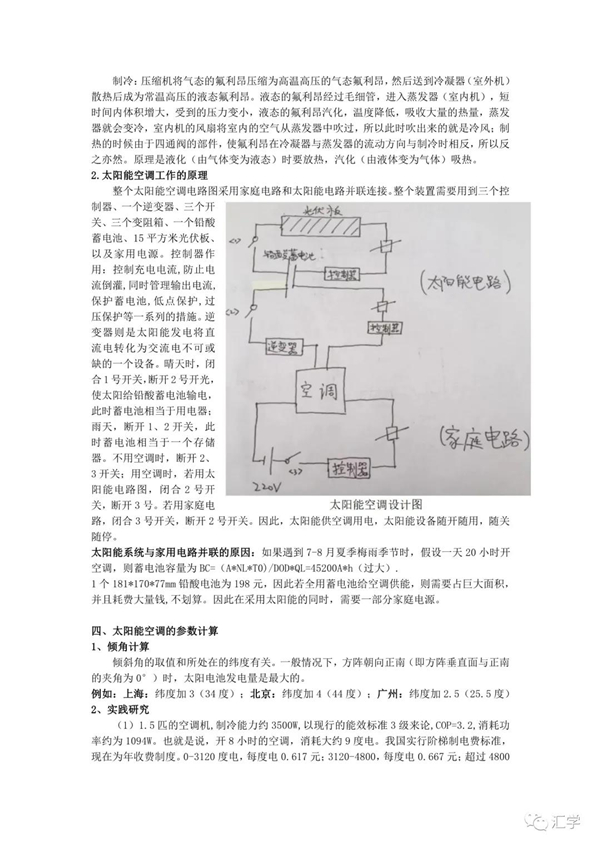 微信图片_20210413122746.jpg