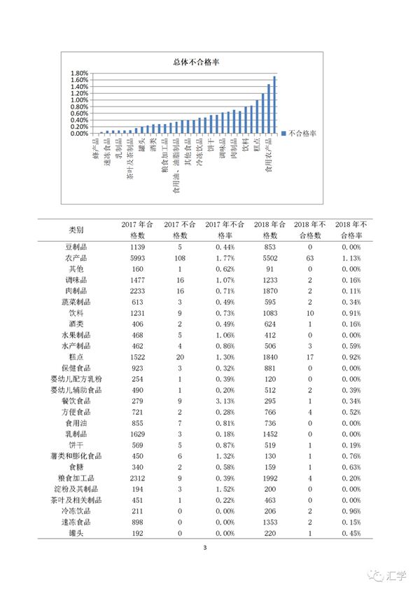 微信图片_20210428081437.png