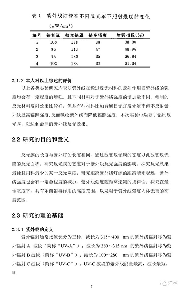 微信图片_20210218141240.jpg