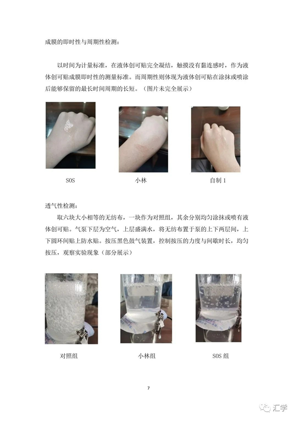 微信图片_20230414140045.jpg