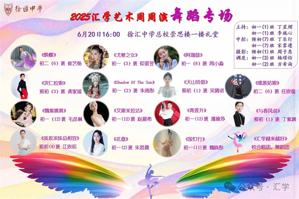 微信图片_20250704192544.jpg
