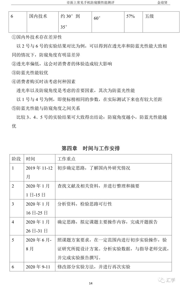 微信图片_20210220085040.jpg