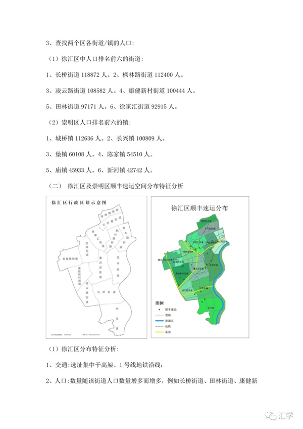 微信图片_20210318101526.jpg