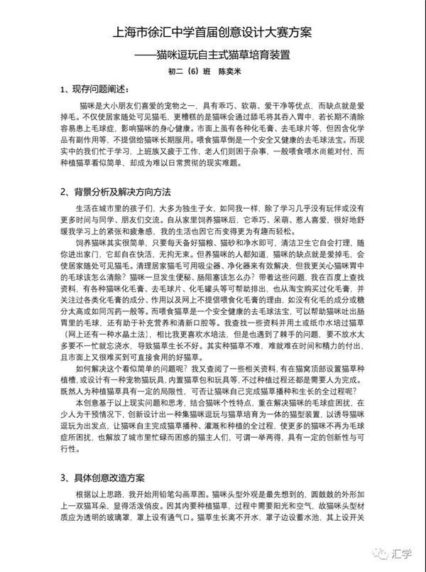 微信图片_20210815114532.jpg