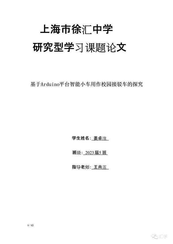微信图片_20220524151551.jpg