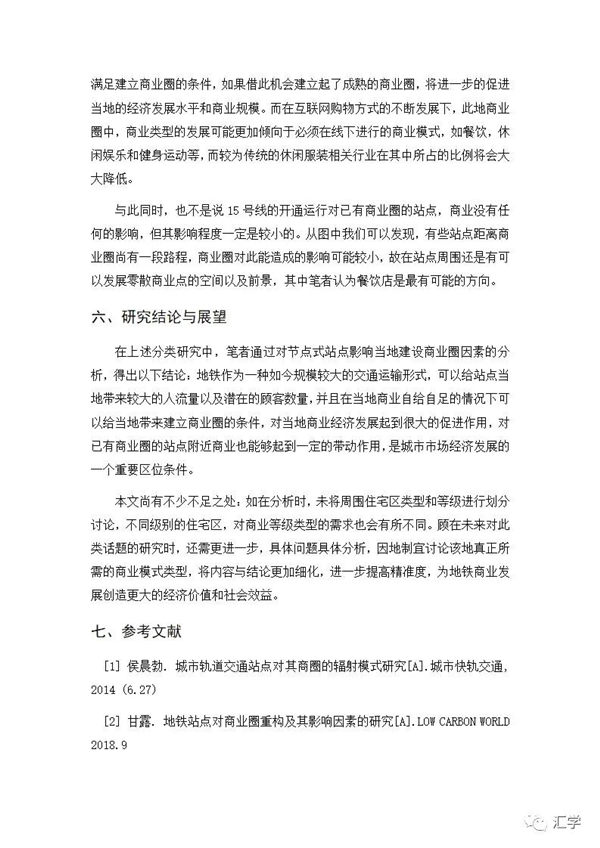 微信图片_20210322091058.jpg