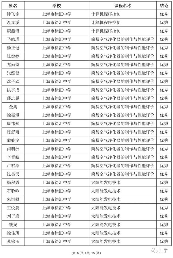 微信图片_20210211135700.jpg