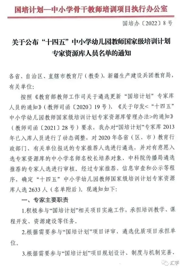 微信图片_20230104113030.jpg