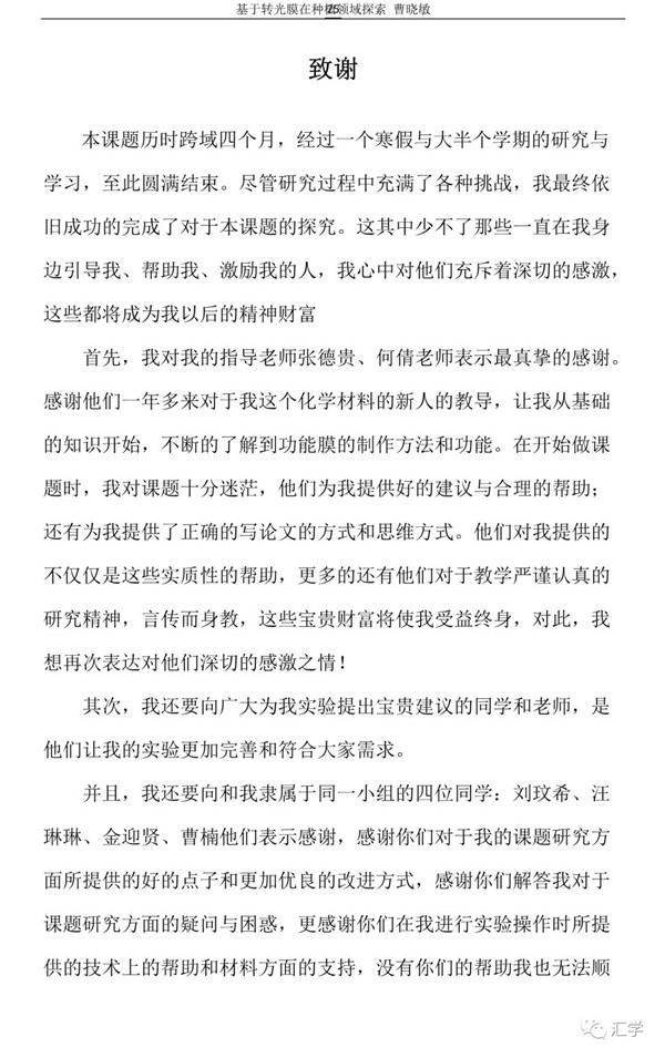 微信图片_20210211140809.jpg