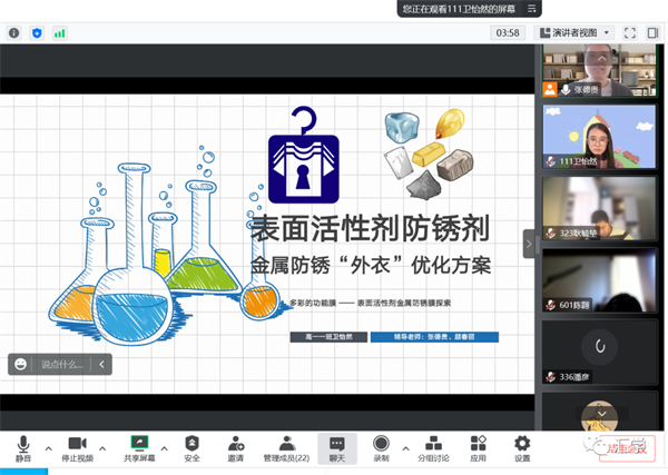 微信图片_20221024085119.png