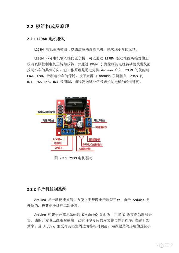 微信图片_20220113120232.jpg