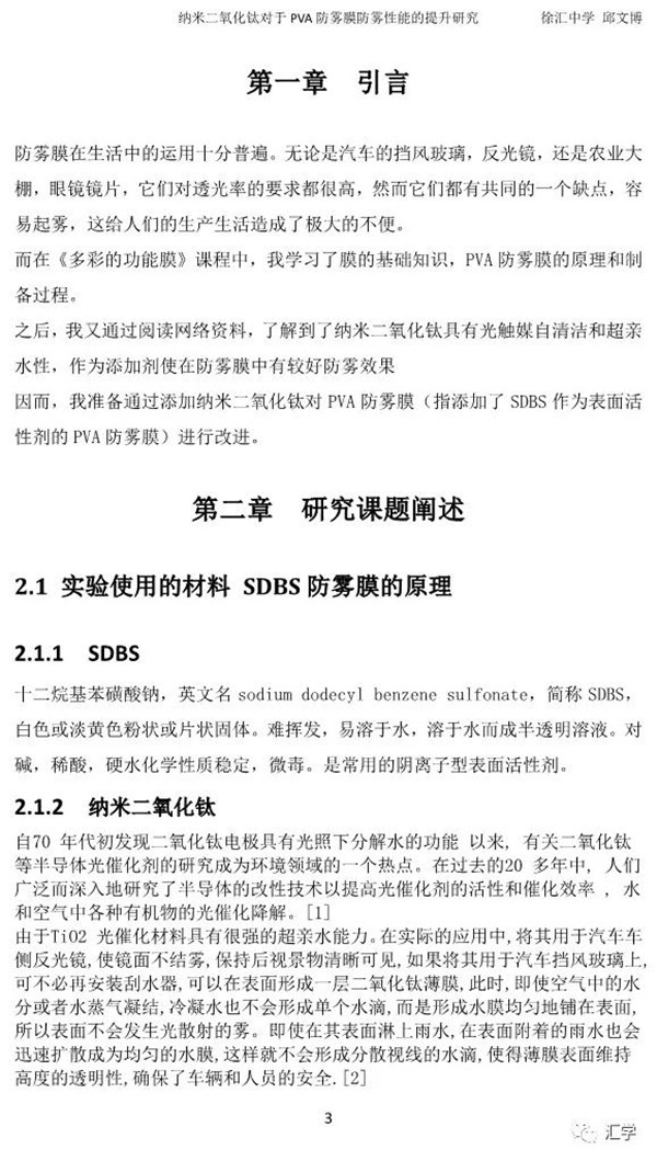 微信图片_20200703085344.jpg