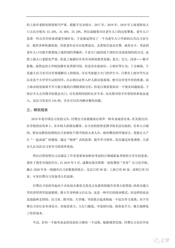 微信图片_20210311135146.jpg