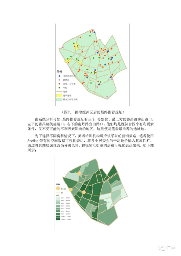 微信图片_20210310085056.jpg