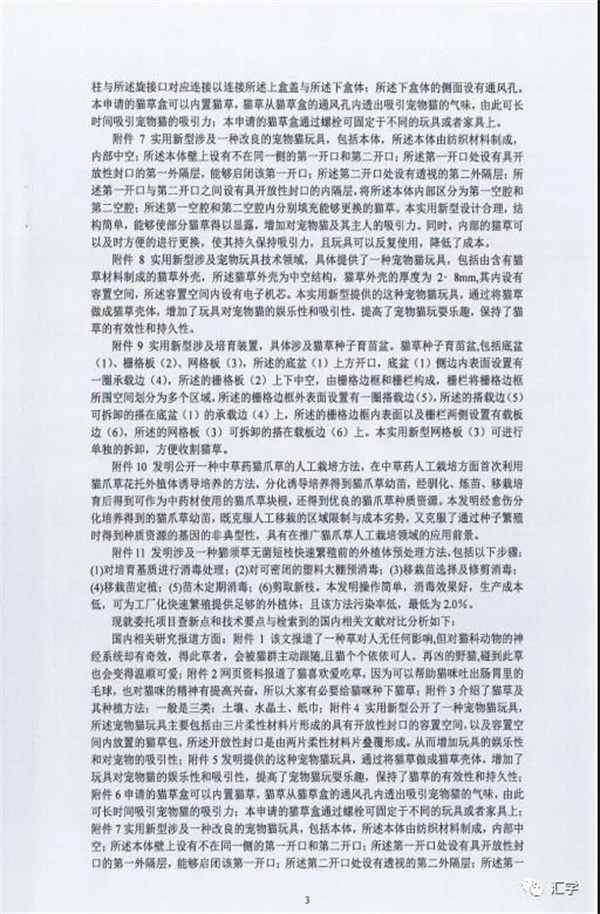 微信图片_20210815114625.jpg