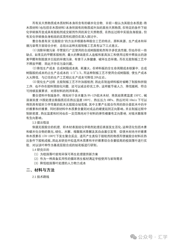 微信图片_20250704151929.jpg