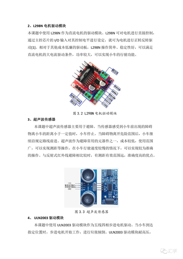微信图片_20220107154814.jpg