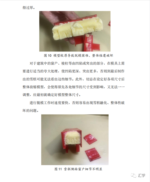 微信图片_20220307142552.png