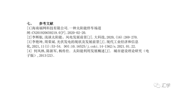 微信图片_20220521124727.jpg