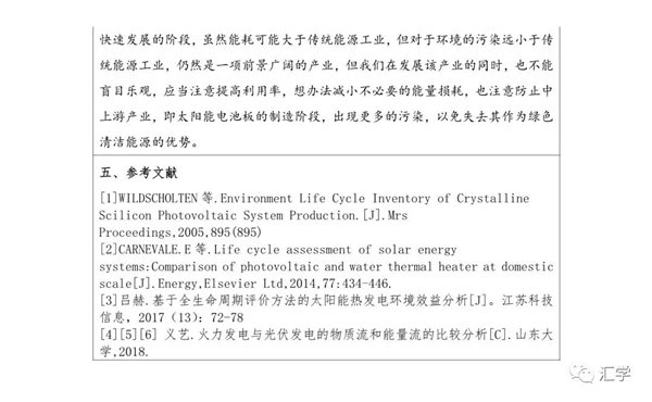 微信图片_20210330084403.jpg