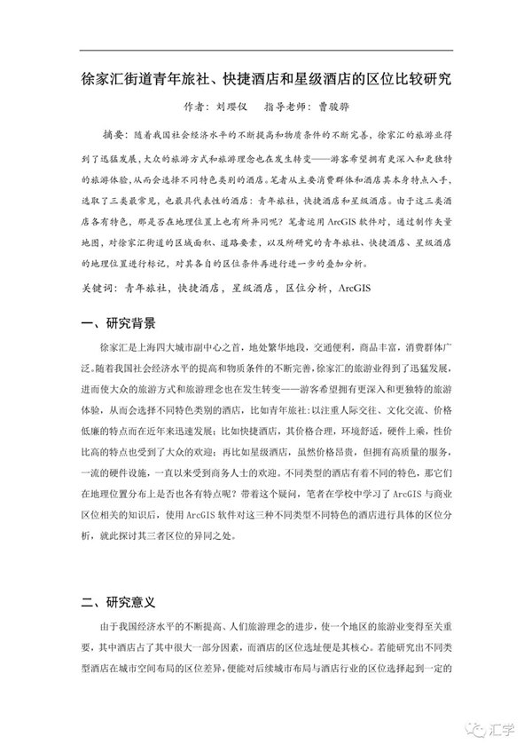 微信图片_20210305143329.jpg