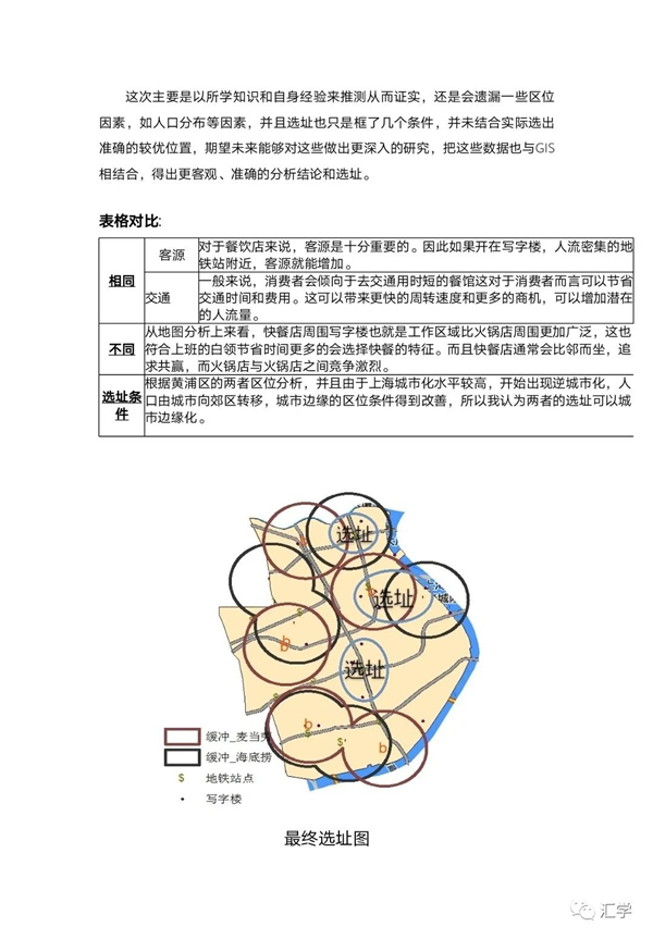 微信图片_20210315090406.jpg