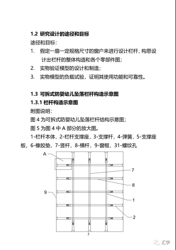 微信图片_20210826094345.jpg
