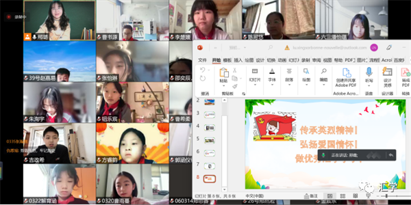 微信图片_20220407201022.png