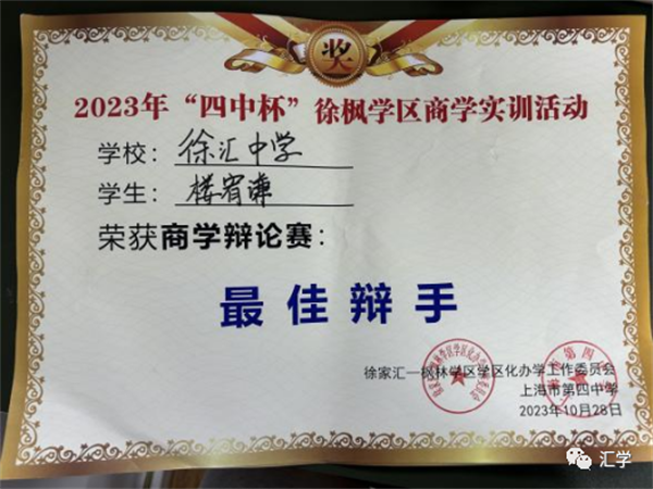 微信图片_20231116143616.png